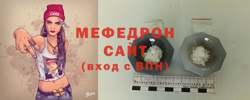 сколько стоит  Армавир  Меф mephedrone 